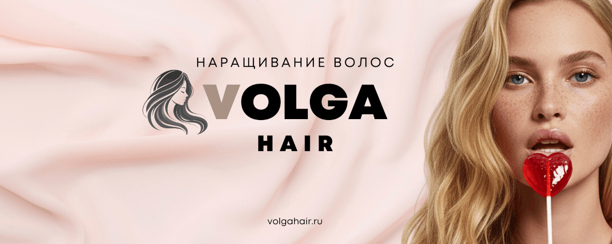 VOLGA HAIR